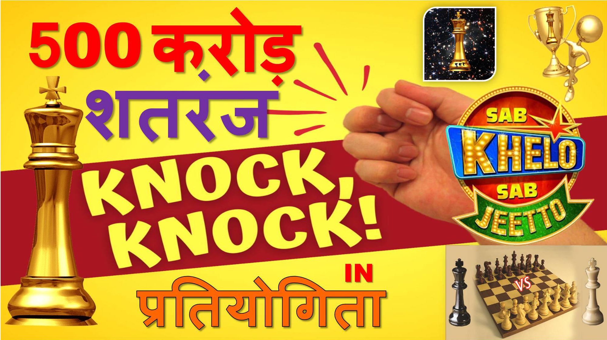 bidar ads, bidar city