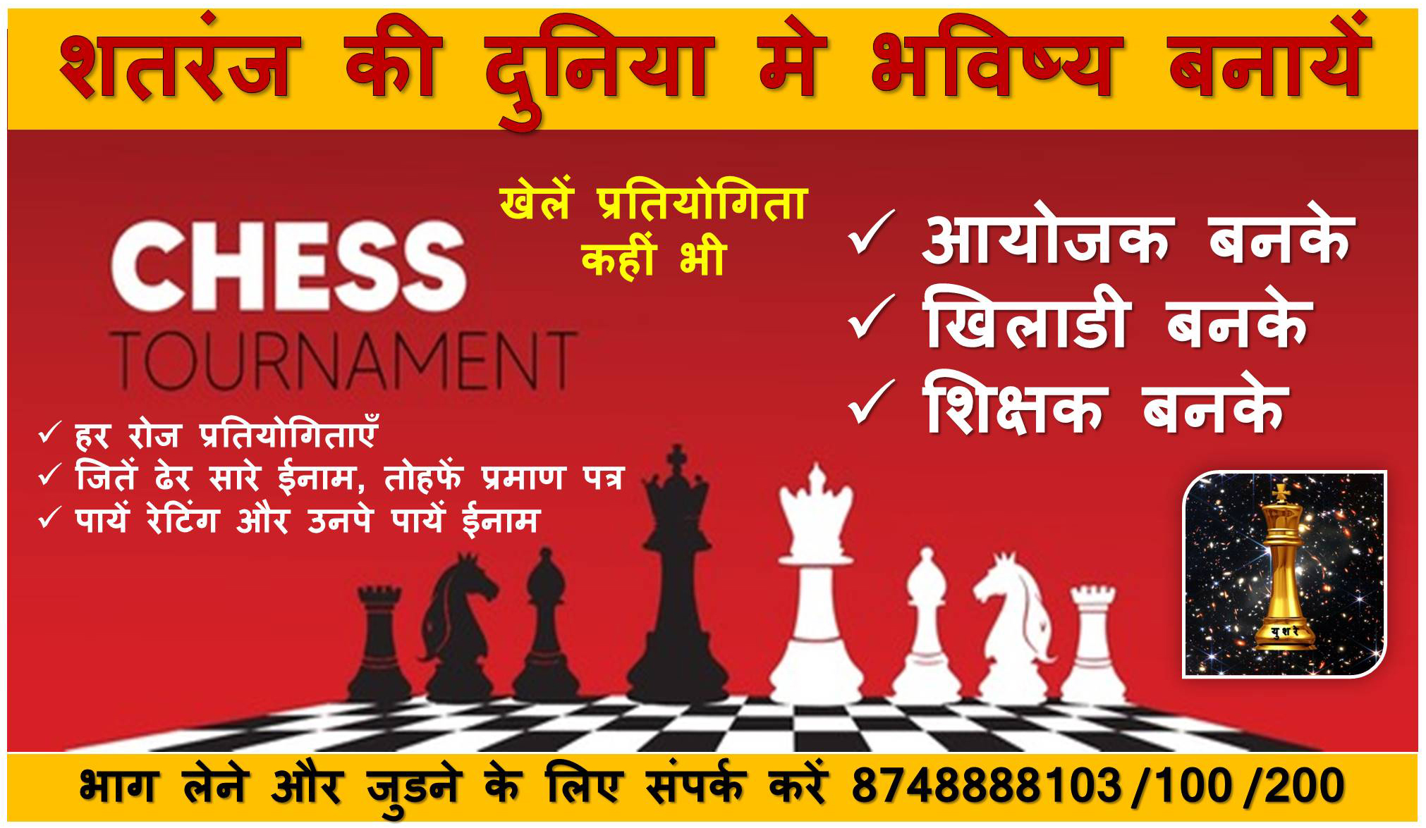 bidar ads, bidar city